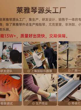 byla莱雅琴21弦lyre弦初学者琴小24专业箜篌便携27里拉乐器弦竖琴