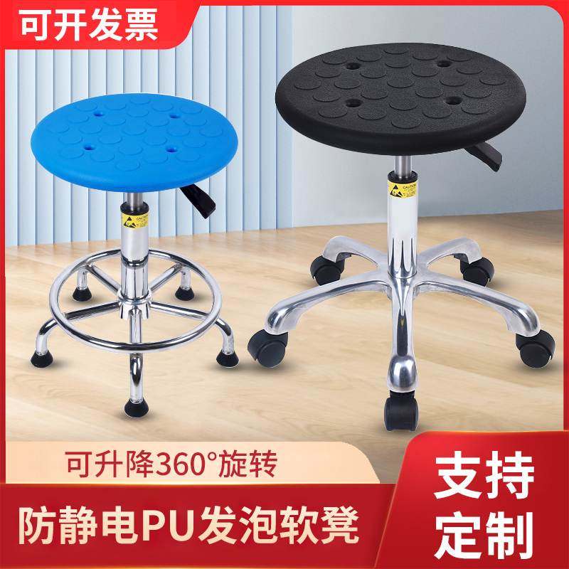 防静电凳子旋转车间用升降吧台圆凳工作流水线 线车间椅子实验室,商业/办公家具,实验凳/实验椅/防静电凳椅,淘宝优惠券,粉丝福利购,淘宝优惠卷