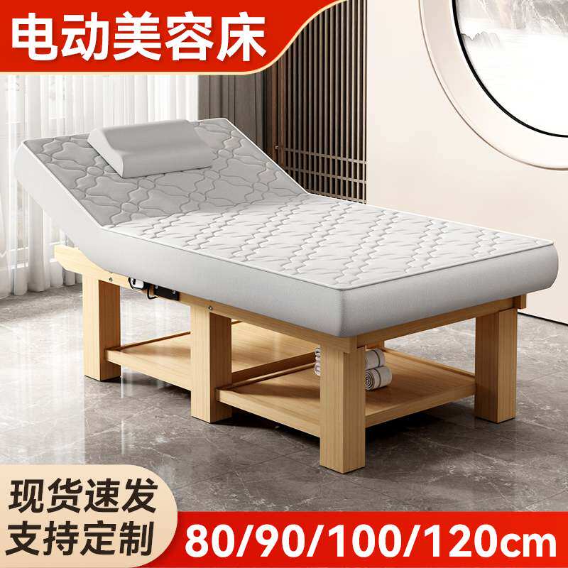 加大实木美容按摩牀SAP躺式采耳推拿牀理疗美容院专用泰式按摩牀