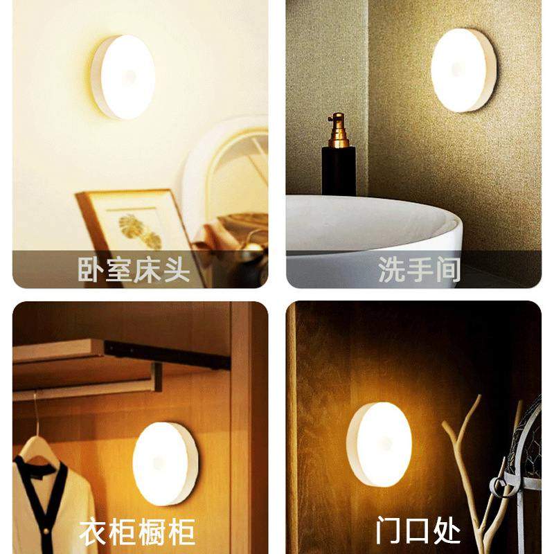 磁吸感应小夜灯卧室床头迷你通道灯衣柜感应充电护眼柔光橱柜