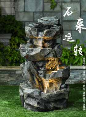 仿石假山流水生财喷泉落地户外景观阳台摆件花园循环装饰水池庭院
