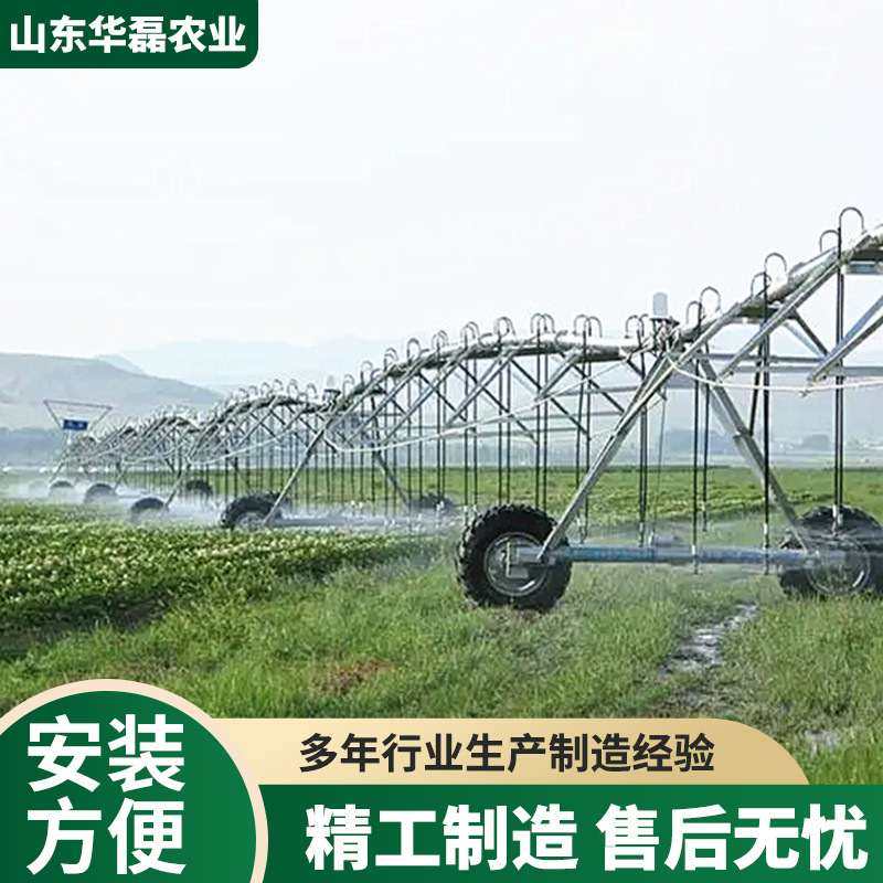 指针式喷灌机农田灌溉中心支轴式自行走桁架指针智能喷灌设备