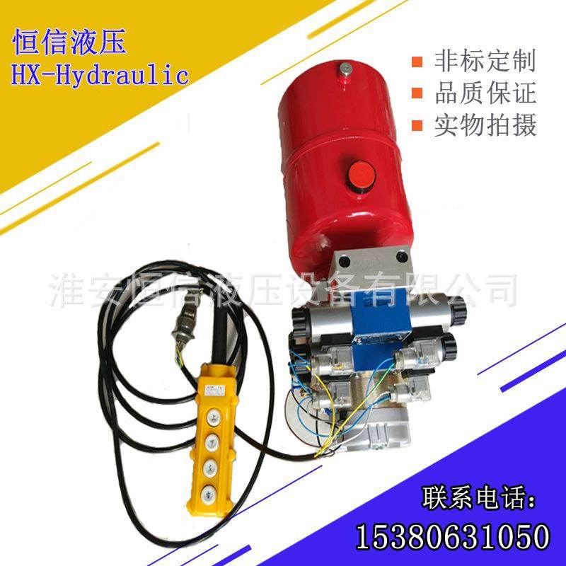 电动液压泵24v2kw动力单元整套液压系统设计改装非标液压站设计,标准件/零部件/工业耗材,成套液压系统,淘宝优惠券,粉丝福利购,淘宝优惠卷