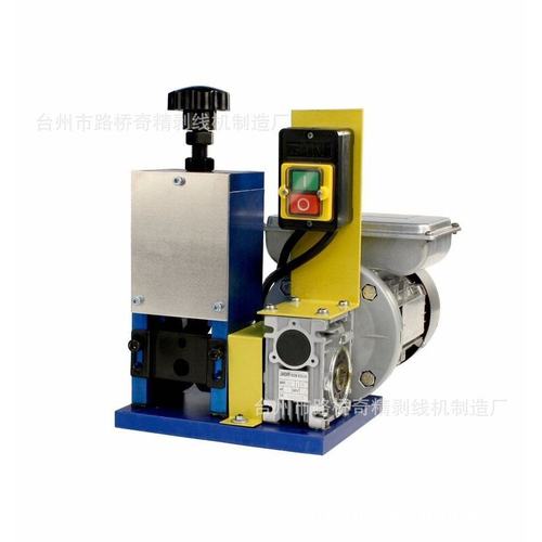 铝合金电动剥线机 小型剥线机 台式废电线剥线机