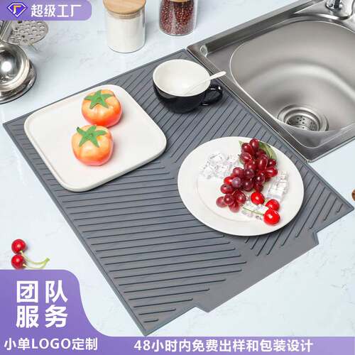 新品新款大号硅胶沥水垫家居多功能隔热干燥垫厨房小工具