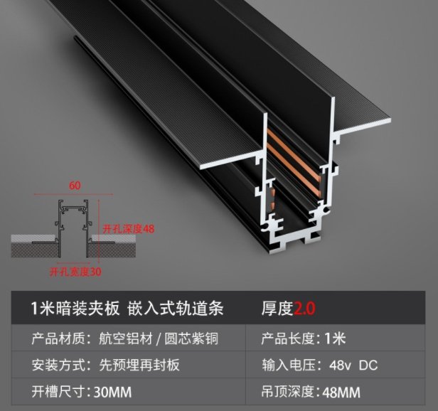 新款磁吸轨道灯嵌入式客厅商业过线形灯明装无卧室照明灯主道家用,家装灯饰光源,轨道磁吸灯,淘宝优惠券,粉丝福利购,淘宝优惠卷