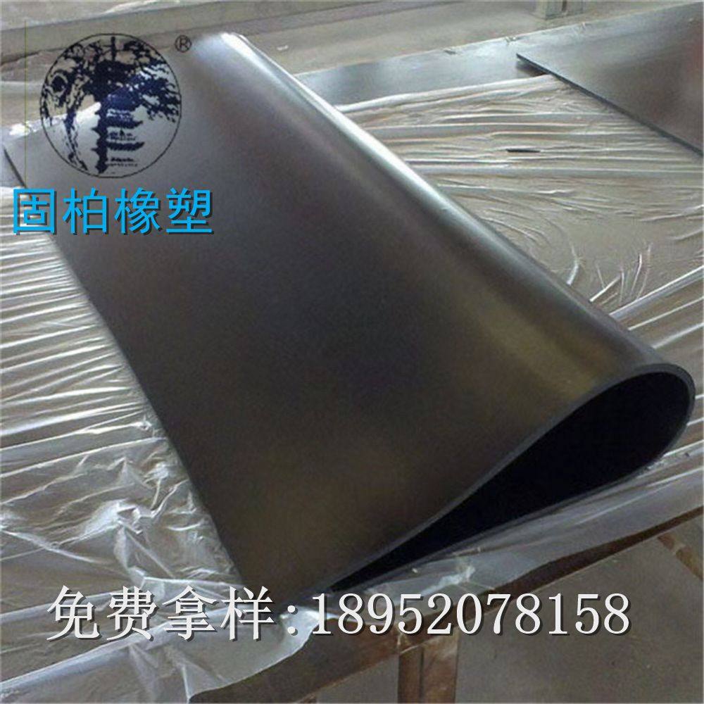 供应1.5比重橡胶板 天然橡胶板 耐油耐磨橡胶垫 冲制各种密封垫片,橡塑材料及制品,橡胶片/橡胶板,淘宝优惠券,粉丝福利购,淘宝优惠卷