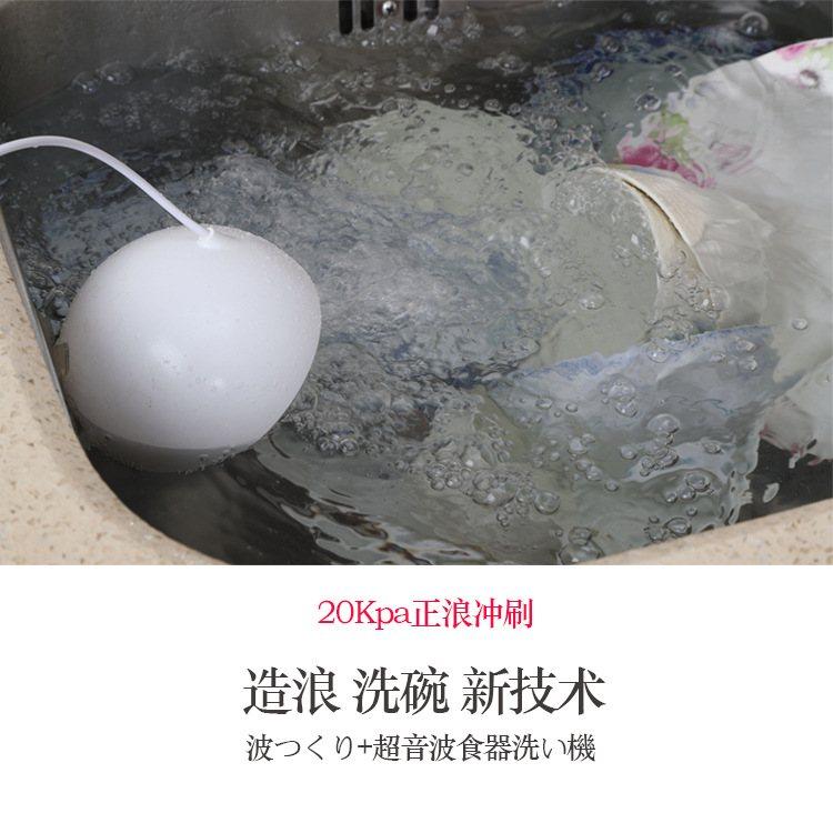 新款直销造浪师洗碗器迷你洗碗机小型家用便携洗碗神器电动懒人果