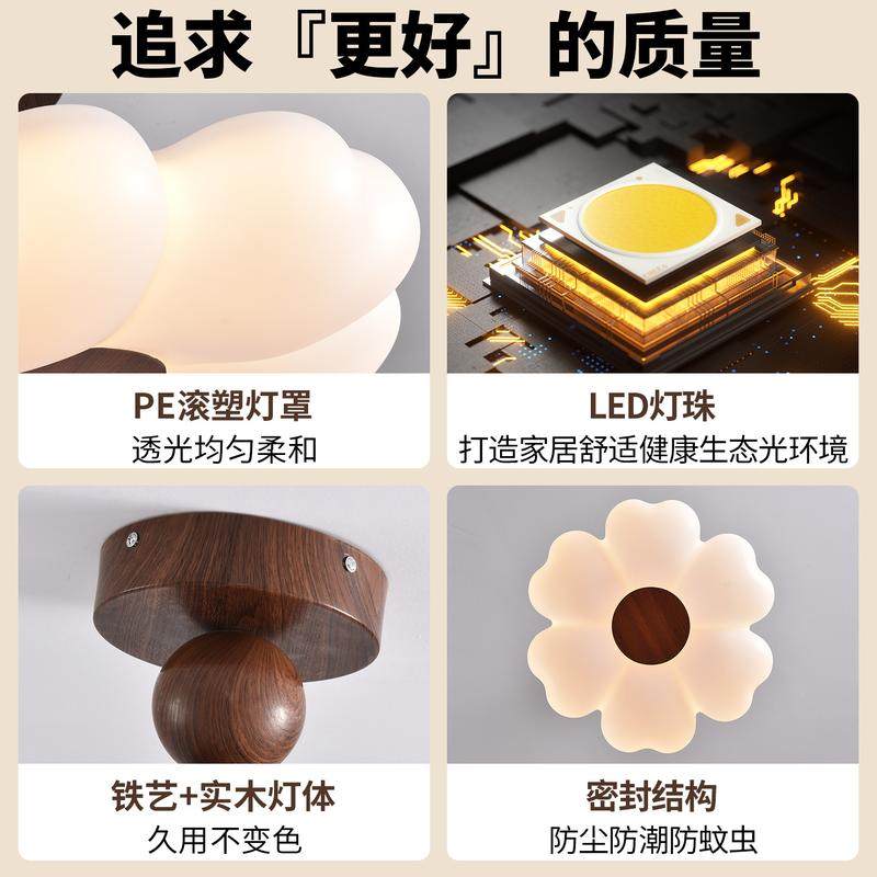 法式吸顶灯中古奶油书房儿童护眼357L卧简约中山感现代主高级灯具,家装灯饰光源,护眼吸顶灯,淘宝优惠券,粉丝福利购,淘宝优惠卷