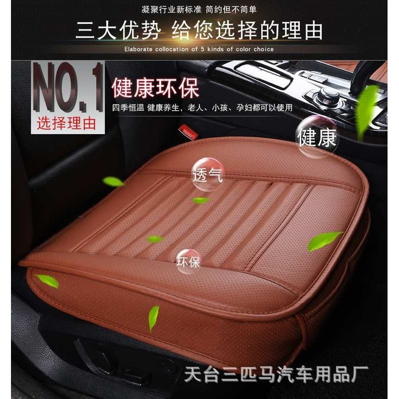 新品 wish独立站热销全包竹炭座垫无靠背免绑防滑三件套坐垫