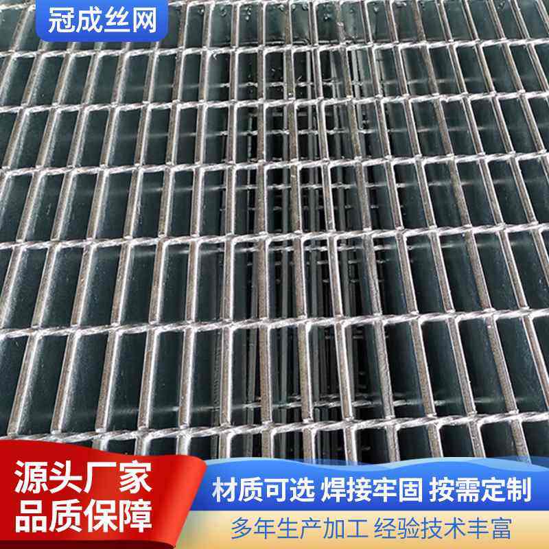 定制镀锌钢格板楼梯踏步板不锈钢板排水沟市政栅格钢格热镀锌盖板,基础建材,排水沟槽/盖板,淘宝优惠券,粉丝福利购,淘宝优惠卷