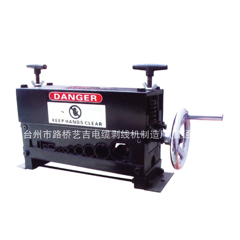 厂家批发Y-001-2大手摇手动电缆剥皮机 裁线机剥线机 漆包线剥线