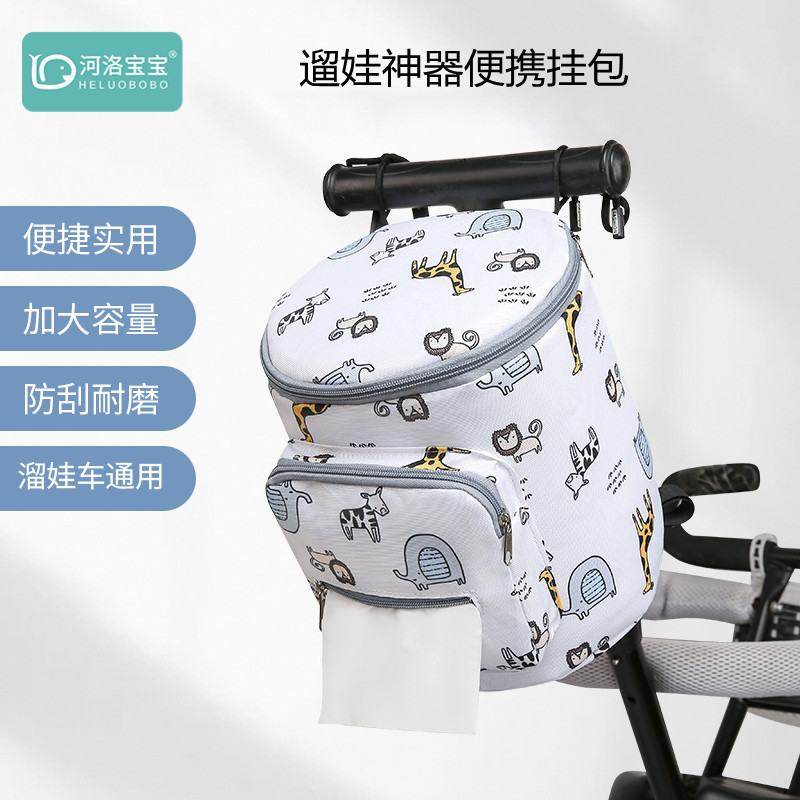 新品 新品溜娃神器 婴儿推车挂包大容量童车配件置物袋外出收纳袋,婴童用品,推车配件,淘宝优惠券,粉丝福利购,淘宝优惠卷