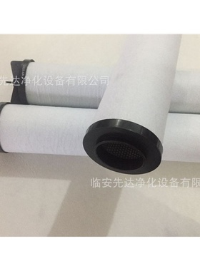 Domnick Hunter 多明尼克 除油过滤器滤芯 L620AA V2