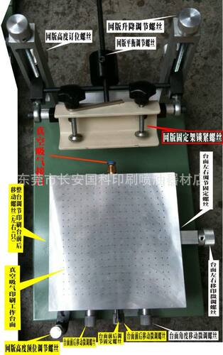 厂家直销精密真空吸气手印台 精密手动印刷台
