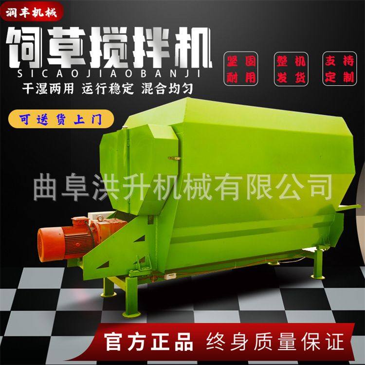 养殖场全日粮混合拌料机 5立方饲料搅拌机 tmr草料揉丝粉碎机,畜牧/养殖物资,揉丝机,淘宝优惠券,粉丝福利购,淘宝优惠卷