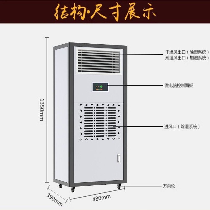 欧湿YT03B除湿加湿一体机实验室档案室抽湿器加湿机两用机净化环,生活电器,抽湿器/除湿器,淘宝优惠券,粉丝福利购,淘宝优惠卷