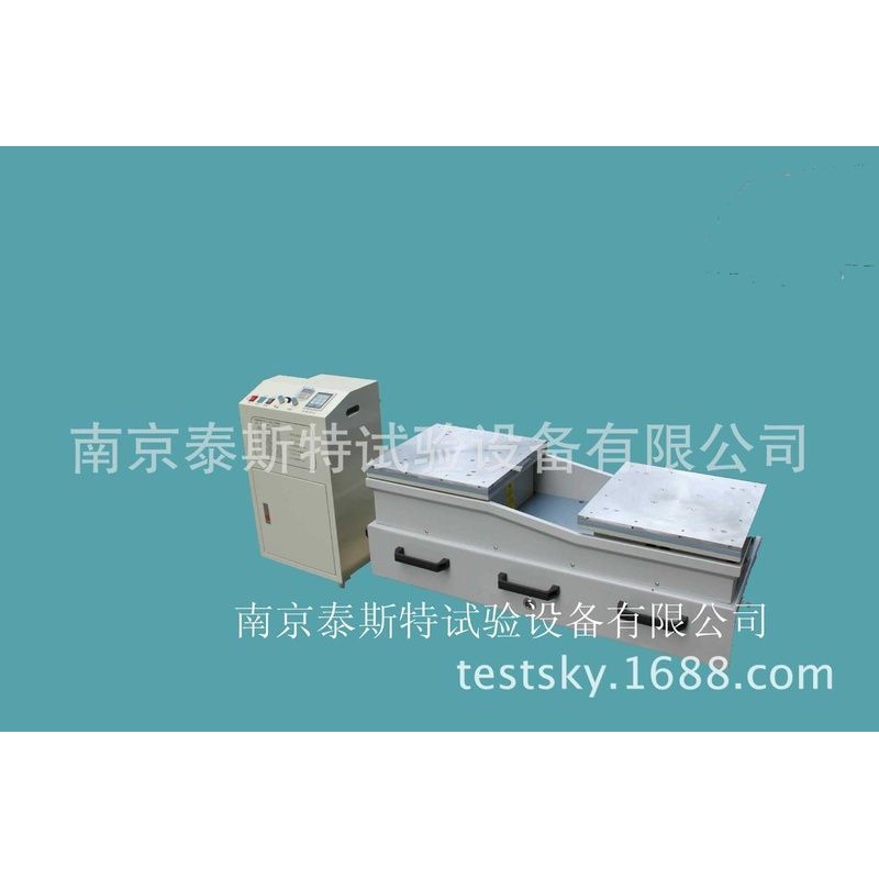 振动台型号DZD-450电磁式台垂直振动方向高频垂直水平双振变频