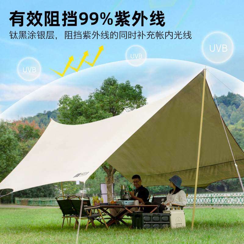 探险者钛黑涂银天幕号野营大防晒露营蝶形野餐全套遮阳棚装备户外,户外/登山/野营/旅行用品,天幕,淘宝优惠券,粉丝福利购,淘宝优惠卷