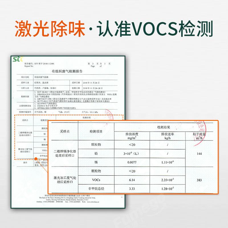 新氧器激光烟雾净化器XF400W激光刻章打标注塑机3D打印点胶除烟味