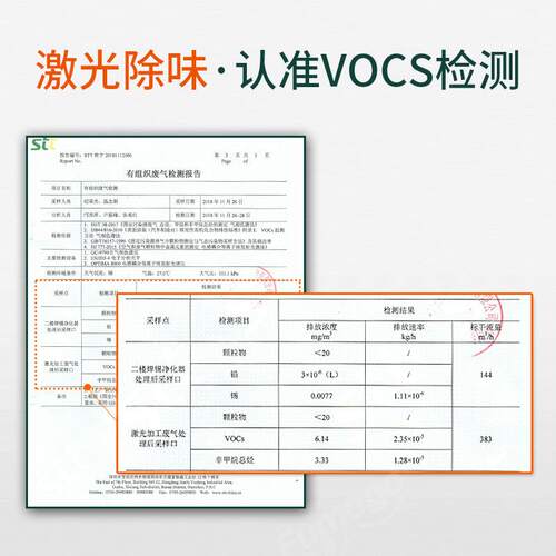 新氧器激光烟雾净化器打标雕刻注塑机除烟味焊锡废气处理XL300