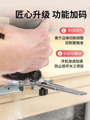 SKIL无刷修边机20V切割机锂电池开槽机木工神器雕刻电木铣RT1430
