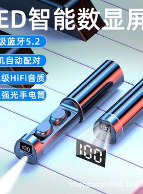 跨境新款N21蓝牙耳机迷你隐藏耳机真拉无线筒入耳式控显示双LED触