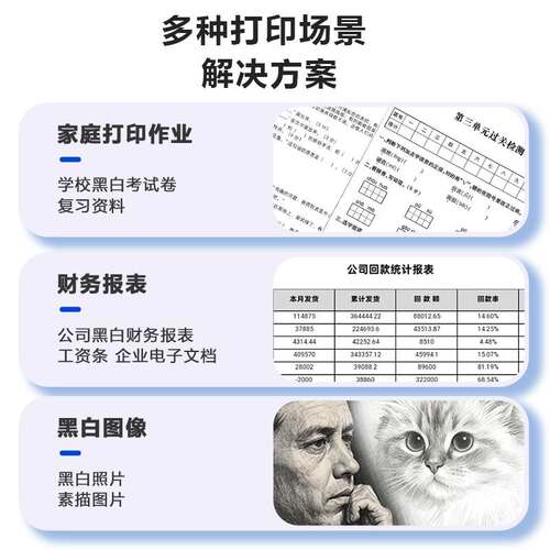 汇栢适用奔图打印机碳粉m6202 p2206w m6202w/nw硒鼓墨粉PD-213E