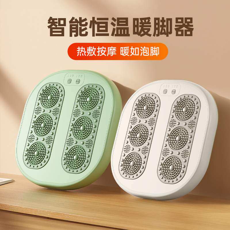 冬天智能暖脚器家用暖脚按摩器三档电加热宿舍温控宝暖脚器脚暖