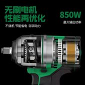 锐霸电动扳手大扭力950牛米810S锂电风炮冲击扳手螺丝汽修电扳子