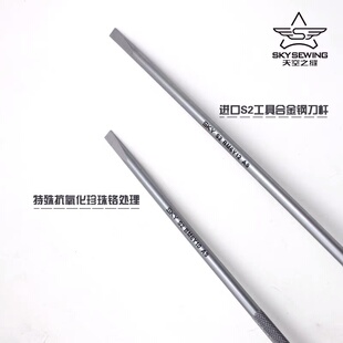 天空之缝螺丝刀10寸12寸木柄一字带磁可敲击开刀螺丝批缝纫机专用