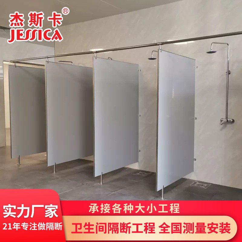 冲凉房公共浴室防水隔板澡堂厕所卫生间隔断铝合金淋浴间不锈钢板,家装主材,淋浴房配件,淘宝优惠券,粉丝福利购,淘宝优惠卷