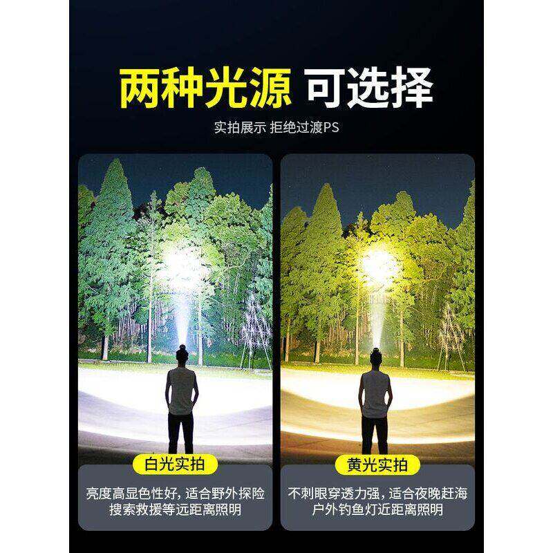 头灯2025新款强光超亮头戴式黄光赶海户外登山钓鱼专用长续航矿灯