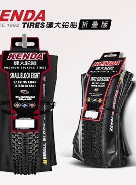 建大K1047自行车外胎2627.52.101.75版*山地车轮胎1.9529折叠