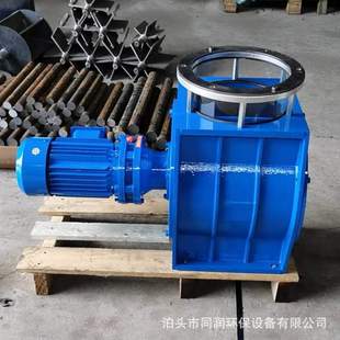 防堵卸料阀粉料关风机闭风器关风器面粉饲料厂避风器星型卸料器