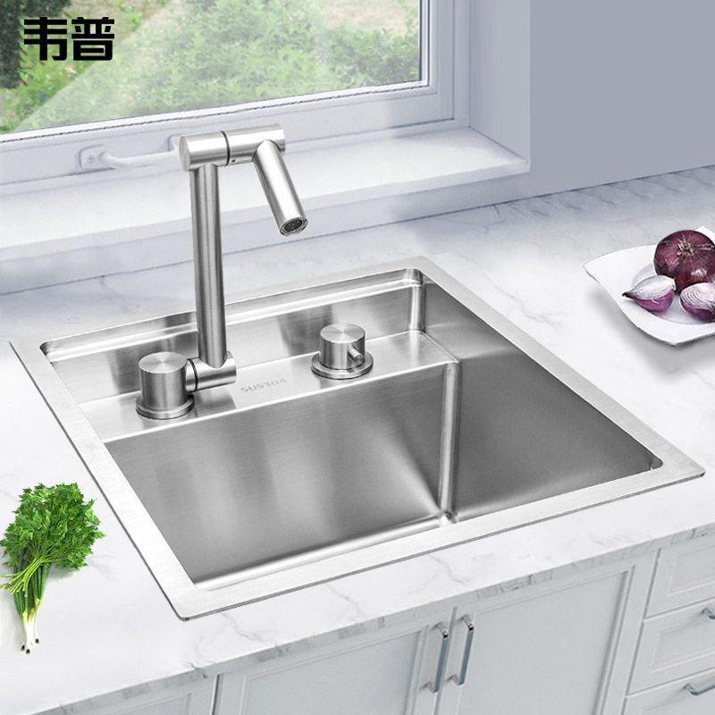 韦普304不锈钢吧台隐形小水槽带盖板单槽洗杯器隐藏中岛小洗菜盆,家装主材,水槽单品,淘宝优惠券,粉丝福利购,淘宝优惠卷