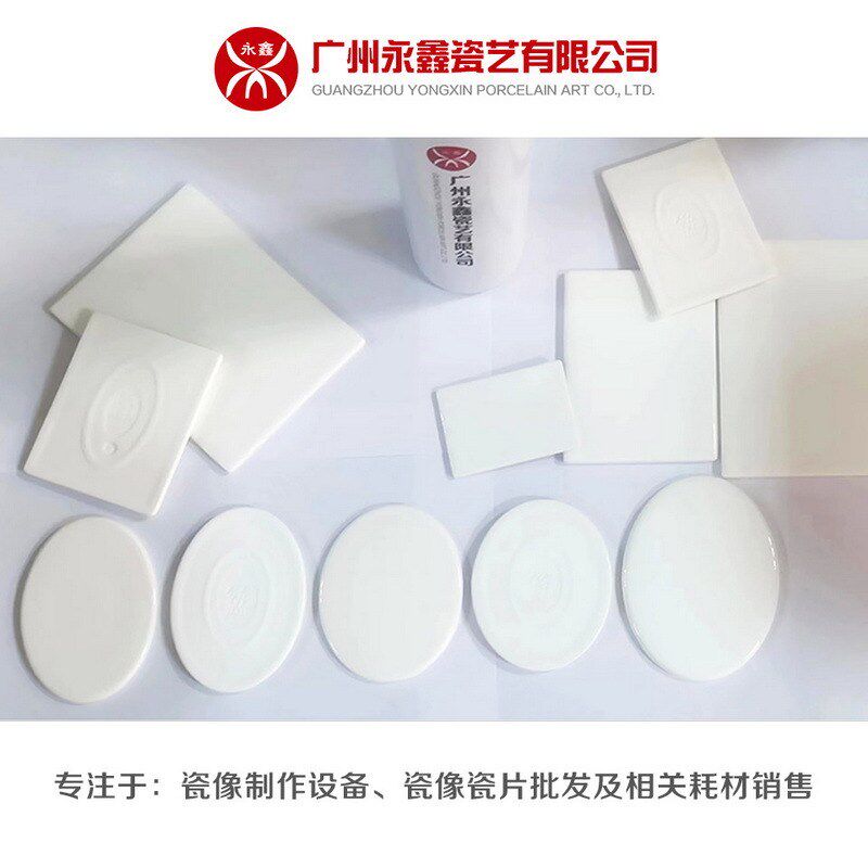 高温瓷像制作设备高温瓷像设备高温激光瓷像打印机高温瓷像打印机 - 朗讯新设备店的小店36出品