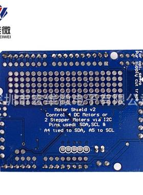 Motor/Stepper/ServoShieldv2直流步进电机舵机驱动模块