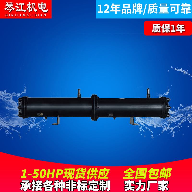[现货优惠供应]列管式冷凝器、蒸发器、壳管式换热器小型制冷机
