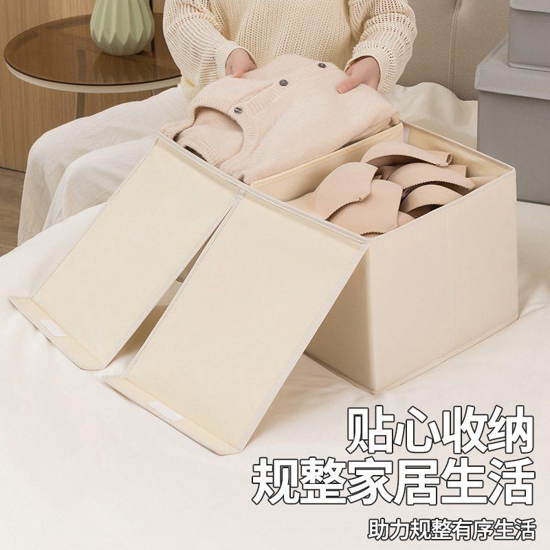 双盖大容量布艺收纳盒衣物带板牛津布加厚储物PP箱盒收纳防尘盖,收纳整理,其他收纳盒,淘宝优惠券,粉丝福利购,淘宝优惠卷
