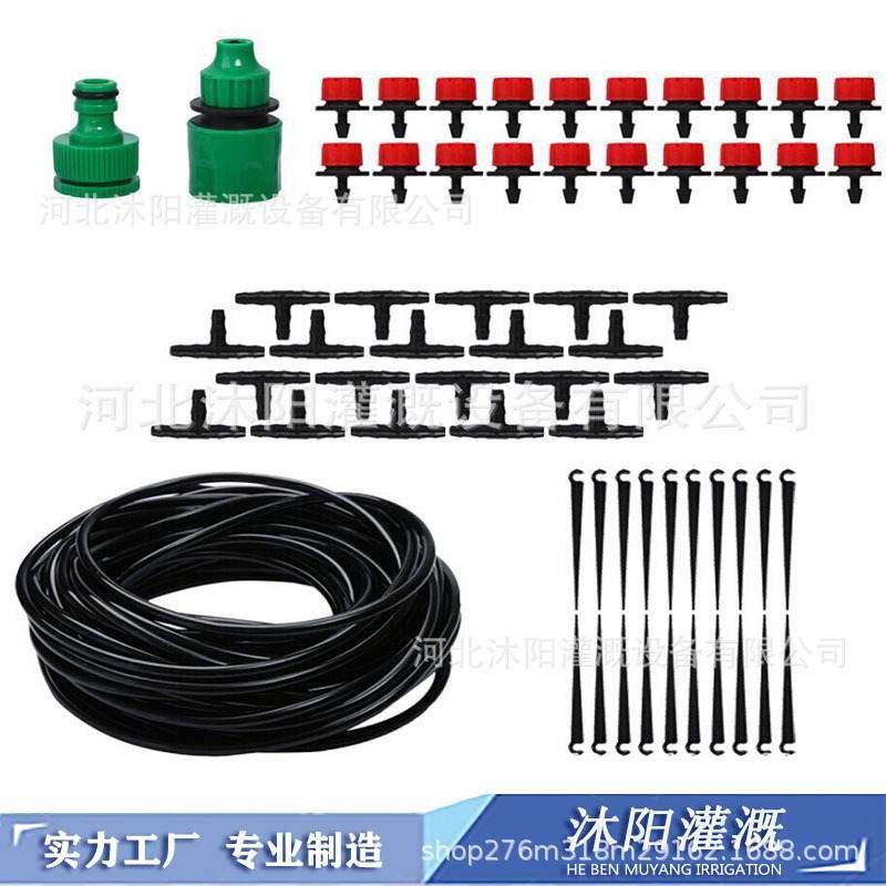 跨境热销地插式滴灌滴浇花自动套装灌溉系统器红色头园林滴灌滴头,鲜花速递/花卉仿真/绿植园艺,自动灌溉设备,淘宝优惠券,粉丝福利购,淘宝优惠卷