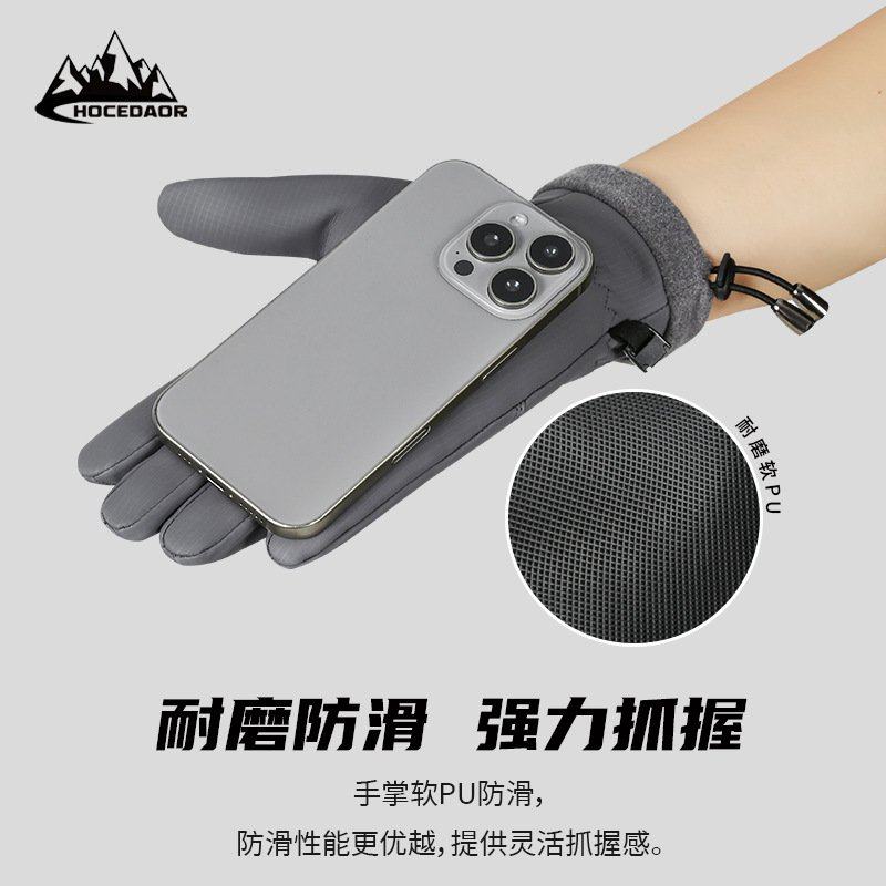 拉绳男款手套男士冬季手套加触秋开车屏驾驶绒登山户外骑车冬天