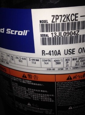 ZP72KCE-TFD-422 ZP72KCE-TFD-420原装谷轮6P匹压缩机4管R410A
