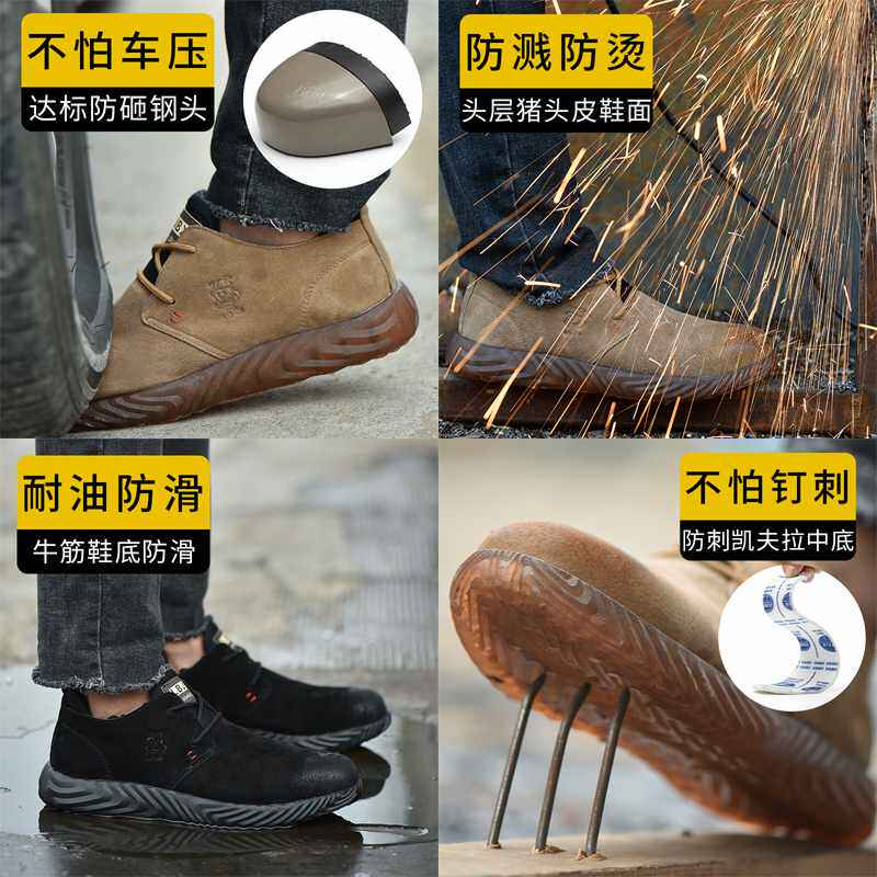 劳保鞋男士焊工轻便防砸防刺穿包钢头透气老保软底工作工地安全鞋