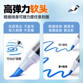 直液式 丙烯马克笔手提头mark盒装 48学生马克笔美术色软丙烯Touch