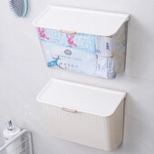 卫生间姨妈巾收纳盒浴室厕所马桶防水免打孔壁挂式 卫生巾纸置物架