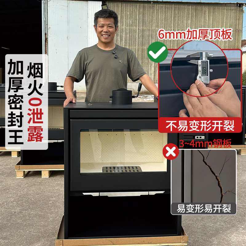 壁炉真火木柴烤箱家用室内客厅柴火匠人燃木小院农村自建房柴火炉,住宅家具,庭院烤火炉,淘宝优惠券,粉丝福利购,淘宝优惠卷