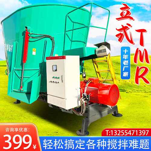 双轴全日粮饲料制备机养殖设备粉碎搅拌一体机青储草料揉丝搅拌机