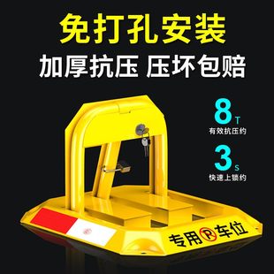 防撬车位锁免打孔设计 加厚固定汽车地锁双锁款停车桩