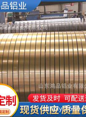 彩涂卷3003H24铝合金彩涂镜面幕墙卷屋面板铝材高铝板装饰光卷铝